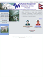 Mobile Screenshot of manpowernepal.com